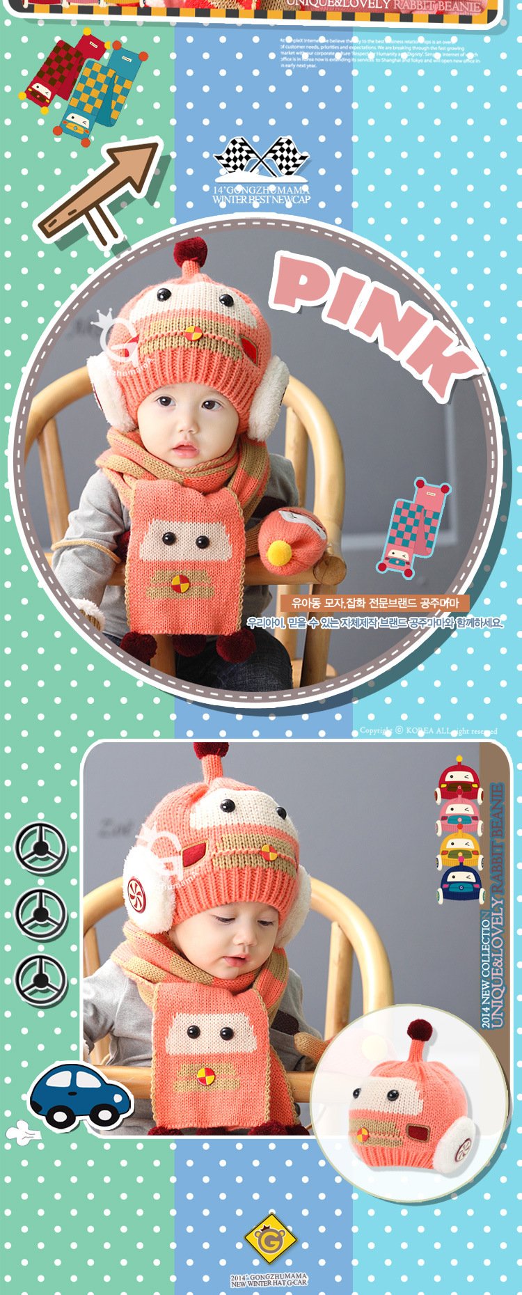 winter-cap-4.jpg