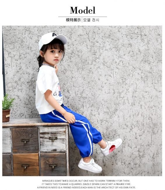 NR Online Shop for kids