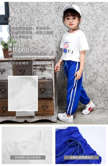 NR Online Shop for kids